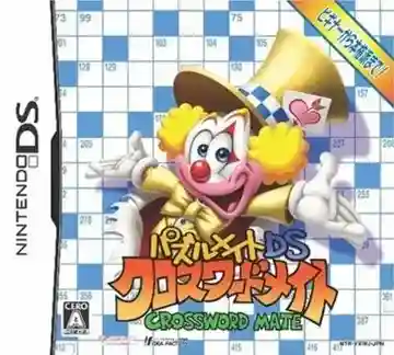Puzzle Mate DS - Crossword Mate (Japan)-Nintendo DS